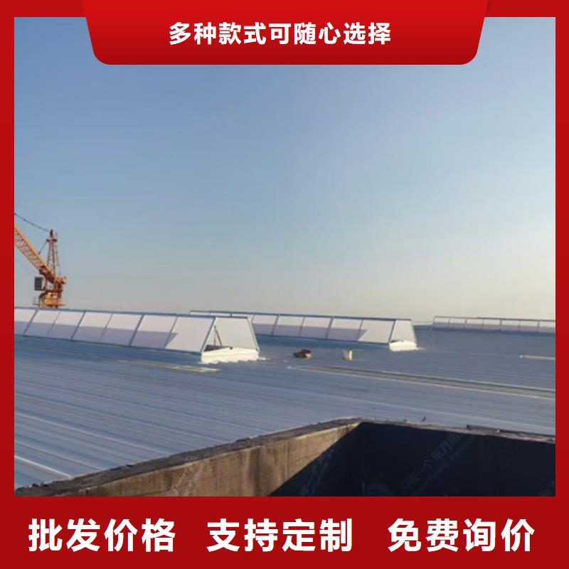 TC3B-4040n启闭式通风天窗-我们是厂家！