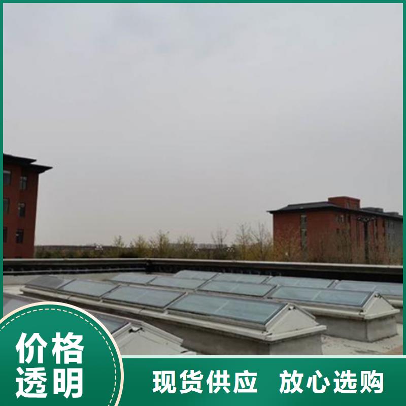 TC8-3063电动采光天窗价格免费咨询