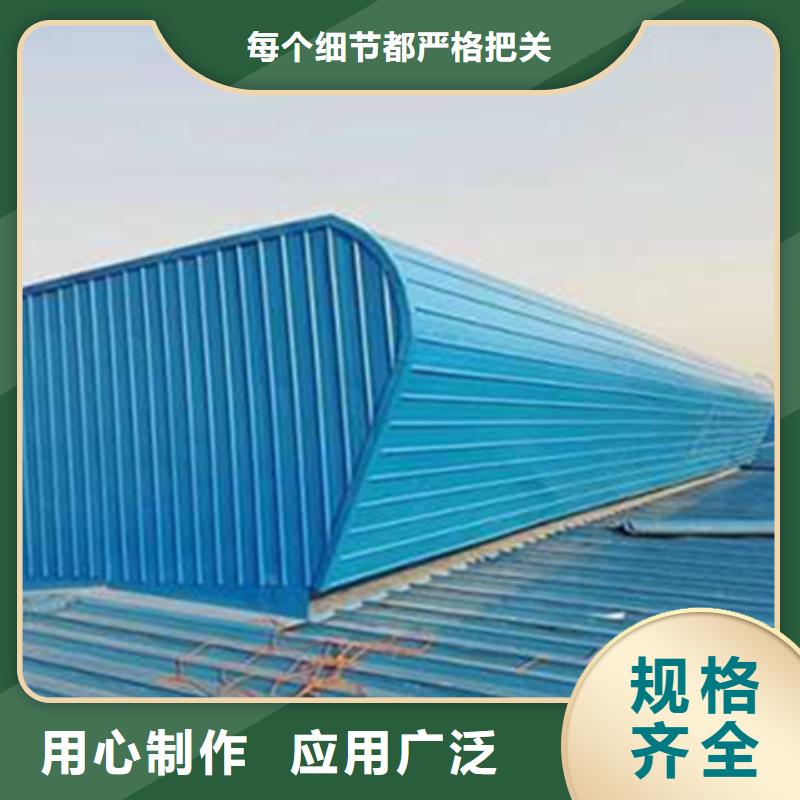 C3CT圆拱型电动采光排烟天窗（侧开式）现场安装