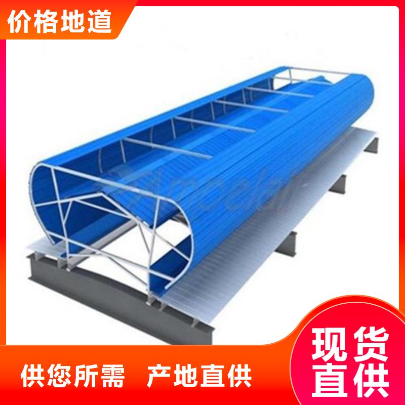 TC10B-3060n薄型通风天窗还是我们品质好
