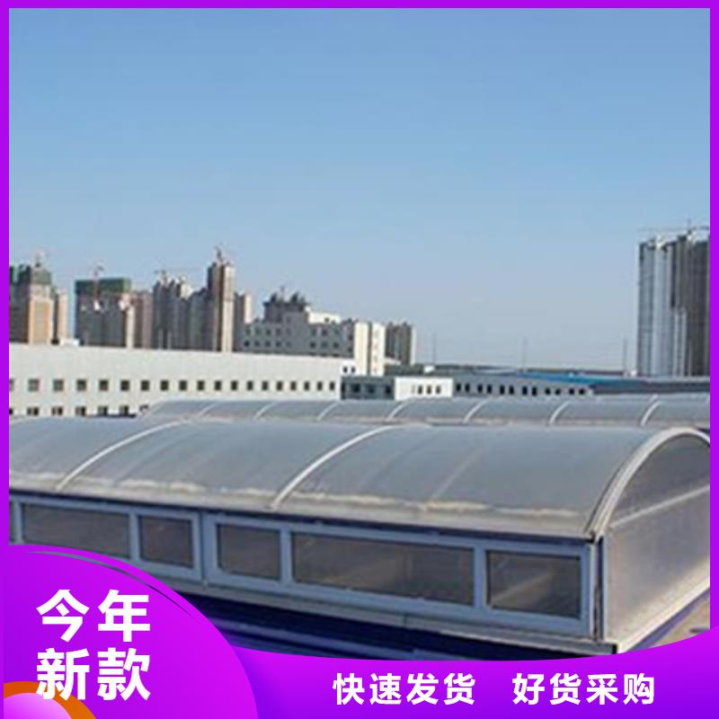TC7A1230n启闭式通风天窗厂家已认证