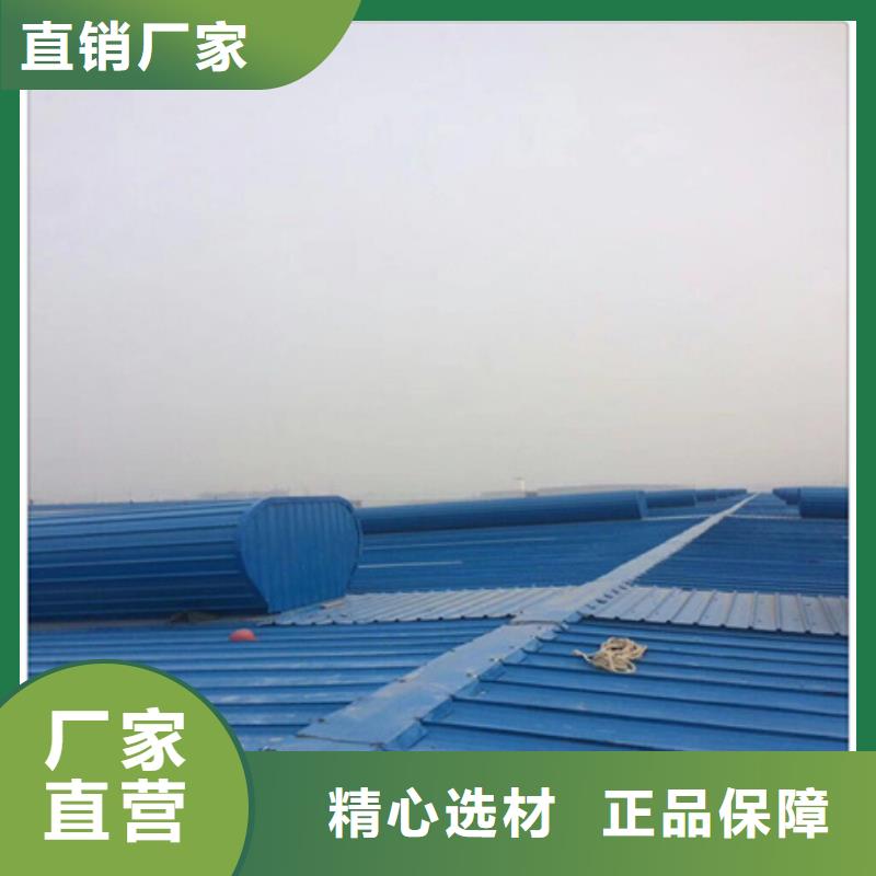供应TC5B-1530n启闭式通风天窗的经销商