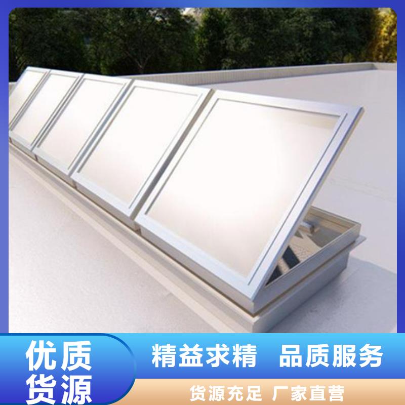 MCW7型通风天窗（箱形骨架式）靠谱厂家