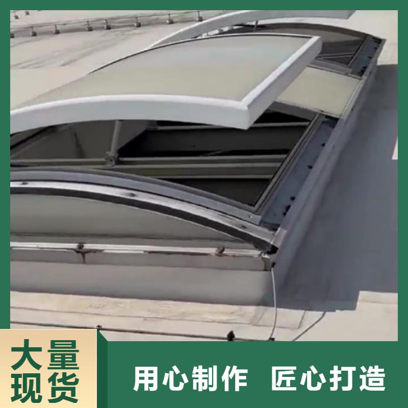 10C型薄型通风天窗质量稳定