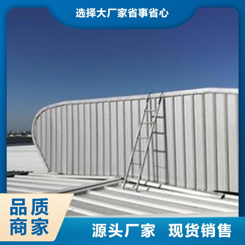 优惠的TC2B-2030n启闭式通风天窗