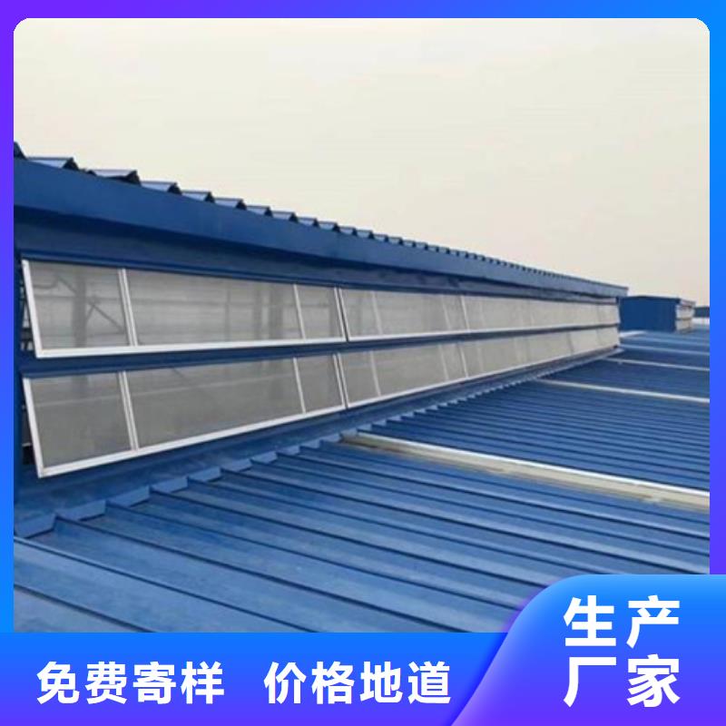 TC6-3030n智能启闭式通风天窗制作公司