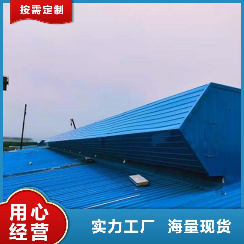 TC10B-3060n薄型通风天窗还是我们品质好