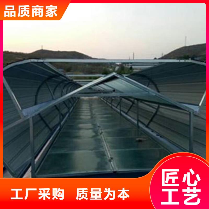 定做6型通风天窗（智能启闭式横向天窗）的当地厂家