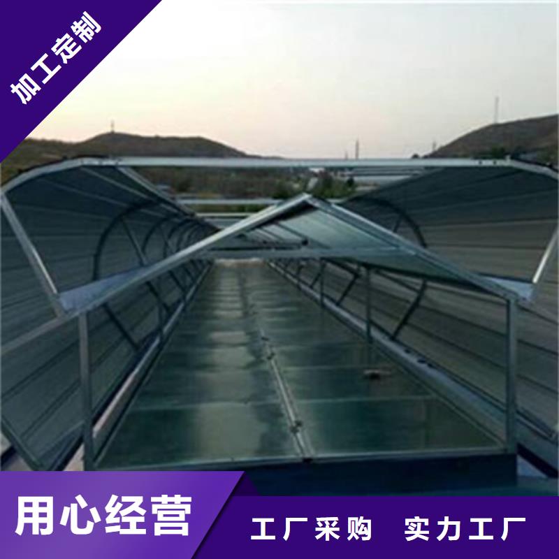 TC6-3030n智能启闭式通风天窗制作公司