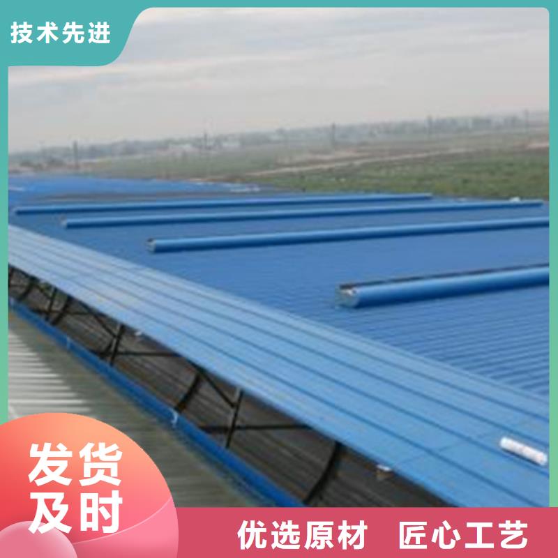 TC8-3063电动采光天窗品牌厂家
