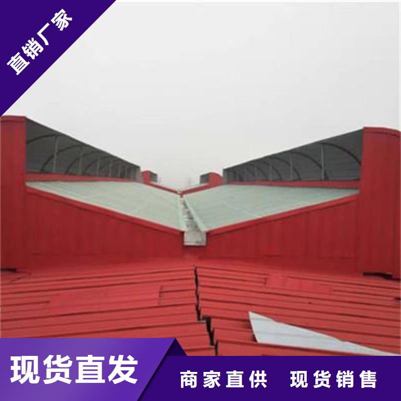 10C型薄型通风天窗质量稳定