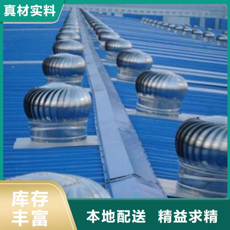 定做6型通风天窗（智能启闭式横向天窗）的当地厂家