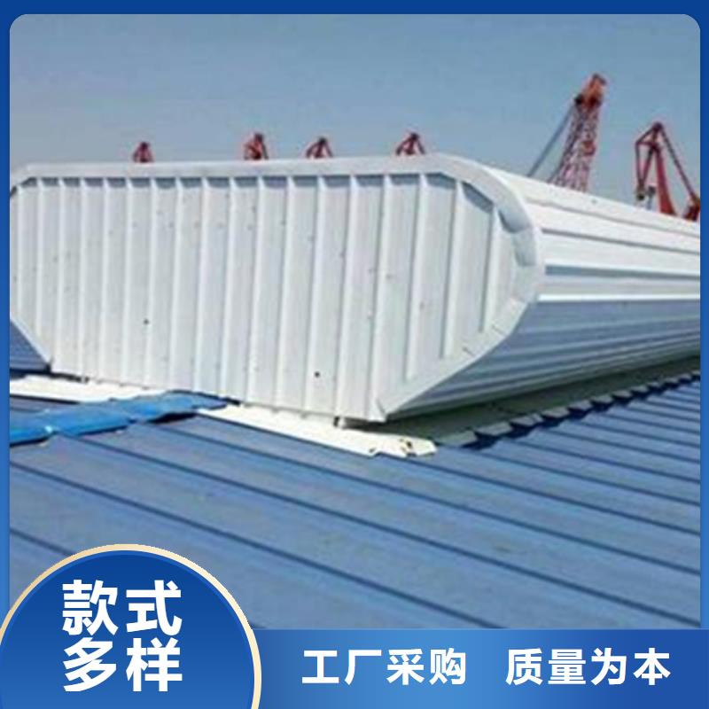 供应C1ST三角型电动采光排烟天窗（上开式）_诚信企业