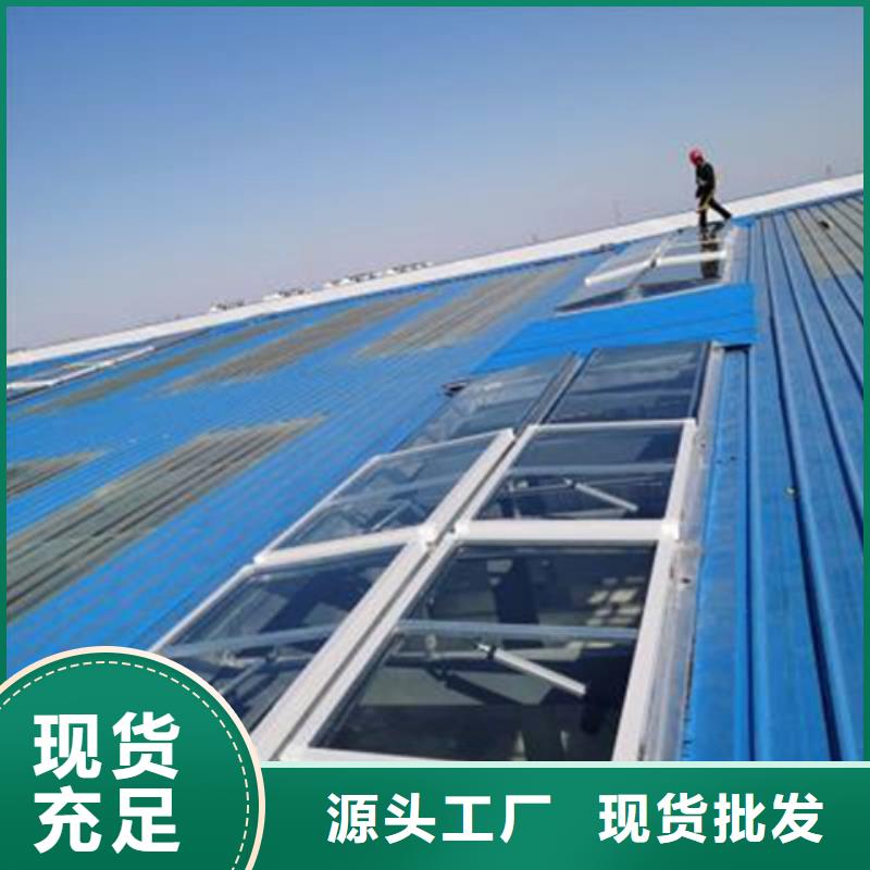 供应C1ST三角型电动采光排烟天窗（上开式）_诚信企业