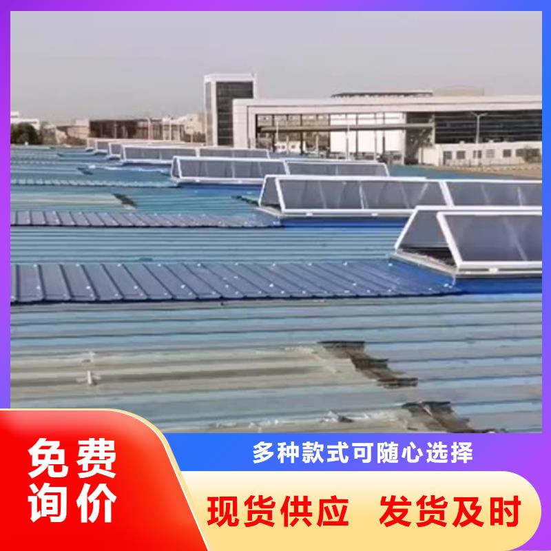供应TC5B-1530n启闭式通风天窗的经销商