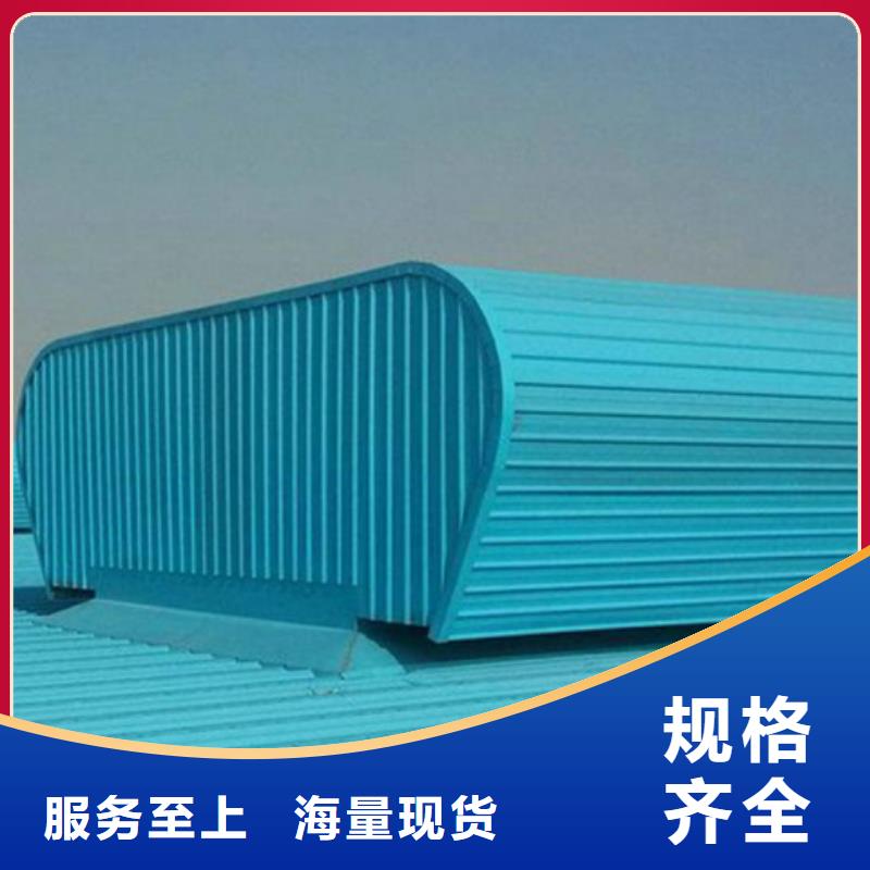 TC5A-1560n开敞式通风天窗-购买省心