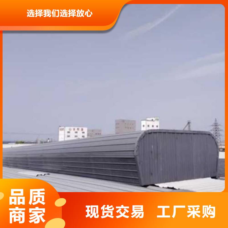 TC4B-2560n启闭式通风天窗免费寄样