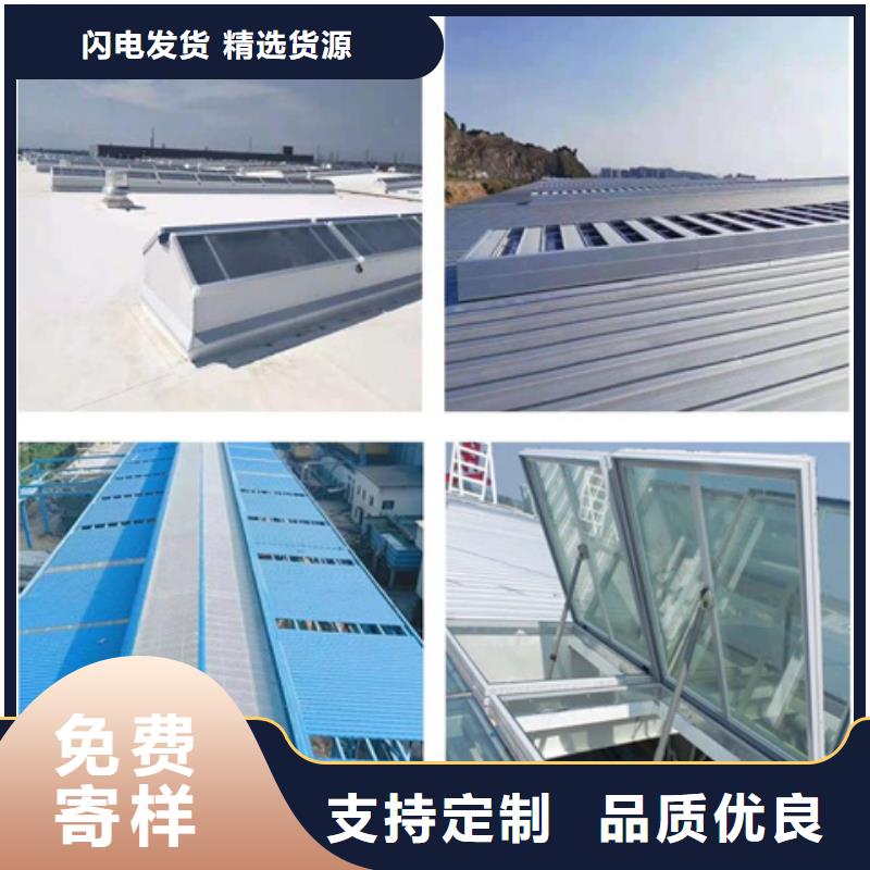 TC10D-3040n薄型通风天窗出厂报价
