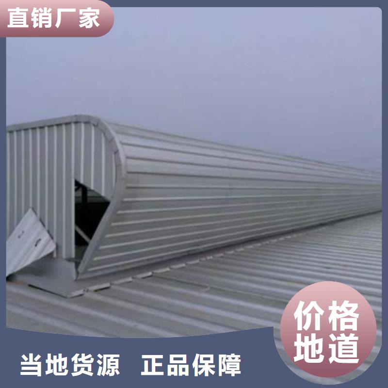 1型通风天窗(开敞式屋脊天窗）供货商