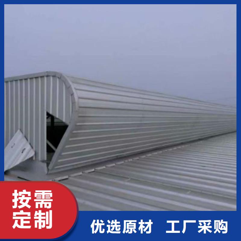 供应C1ST三角型电动采光排烟天窗（上开式）_诚信企业