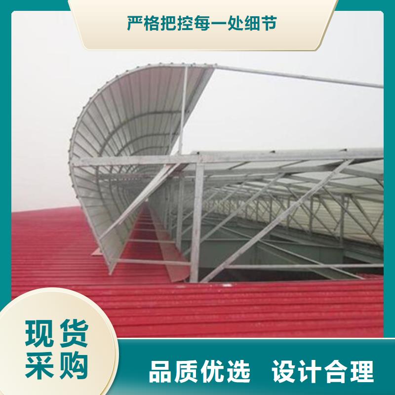 MCW7型通风天窗（箱形骨架式）靠谱厂家