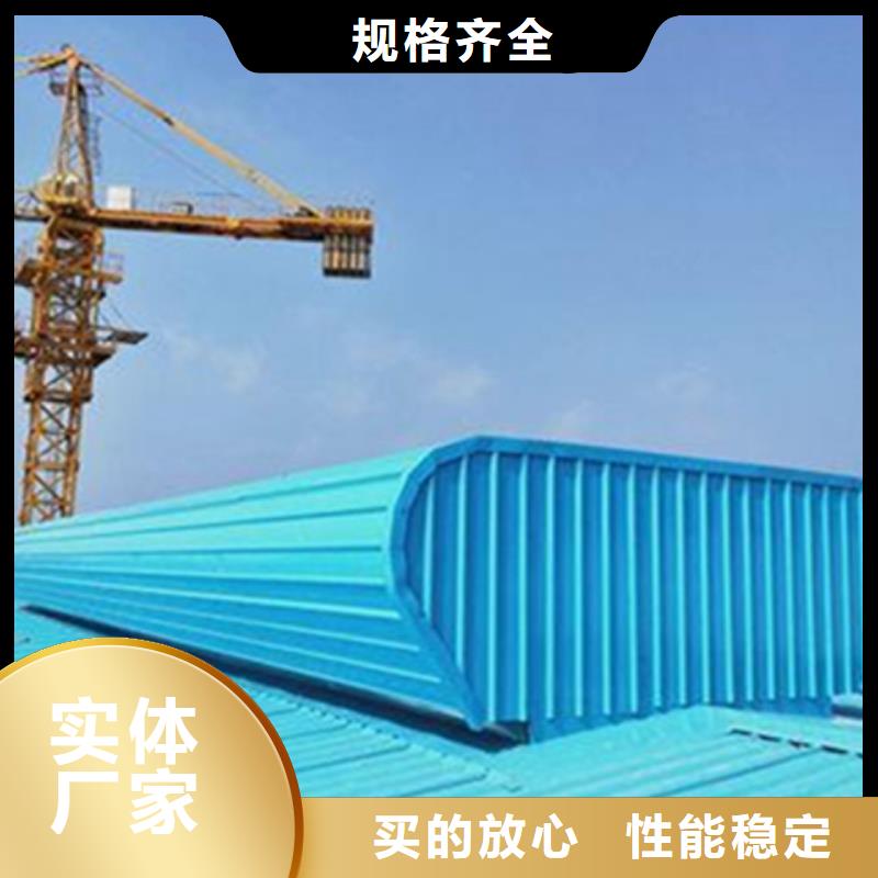 7E型通风天窗（菱型开敞式）、7E型通风天窗（菱型开敞式）生产厂家