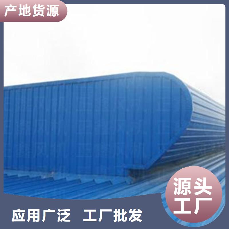 MCW3型通风天窗（碗式）-MCW3型通风天窗（碗式）发货快