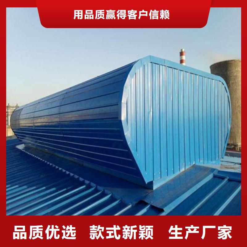 性价比高的TC5A-3030n开敞式通风天窗批发商