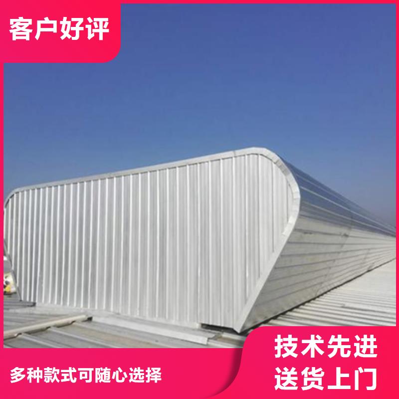 TC3B-1540n启闭式通风天窗、TC3B-1540n启闭式通风天窗厂家