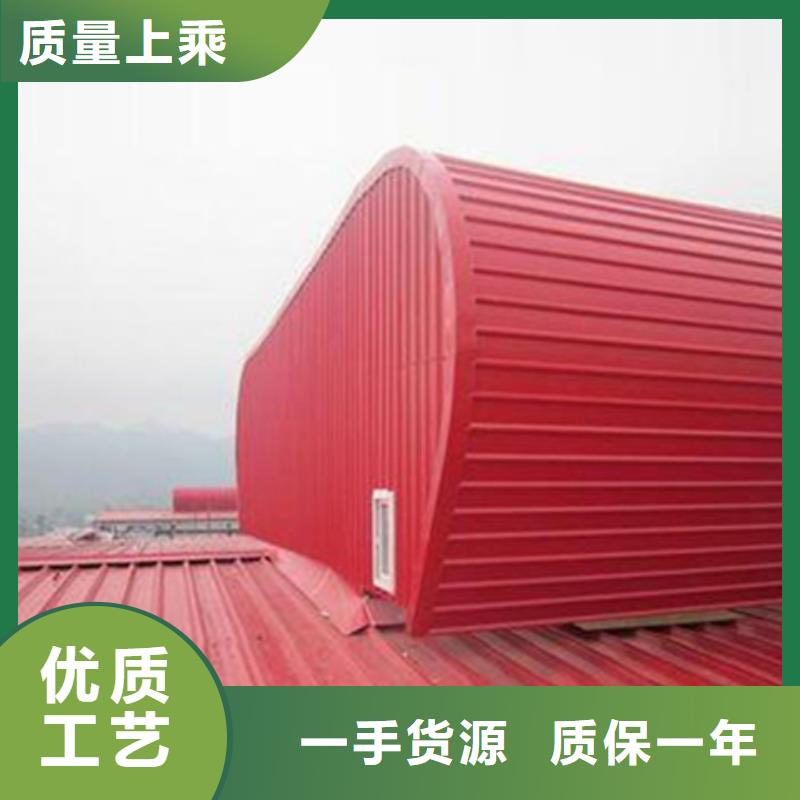 TC4A-3560n开敞式通风天窗出口品质