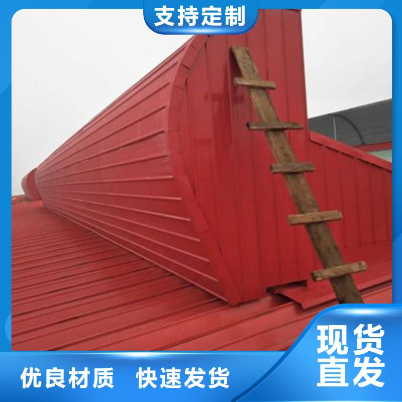 TC4B-1530n启闭式通风天窗-品牌厂家