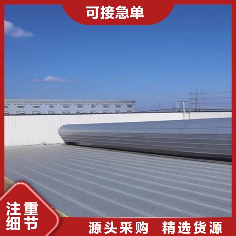 TC7A1230n启闭式通风天窗厂家已认证