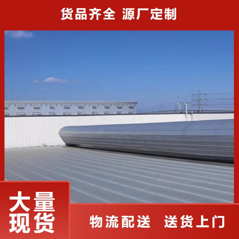 TC3B-4040n启闭式通风天窗-我们是厂家!