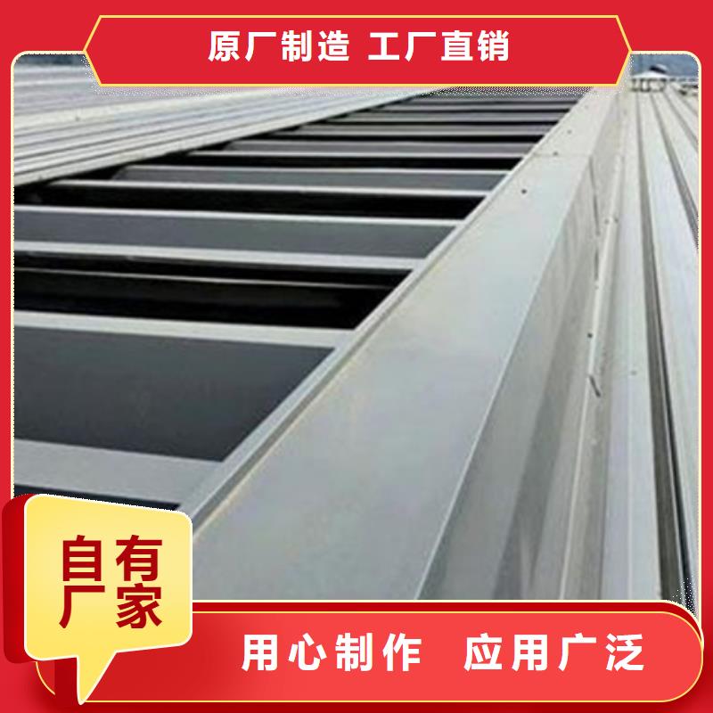 TC7A1230n启闭式通风天窗厂家已认证