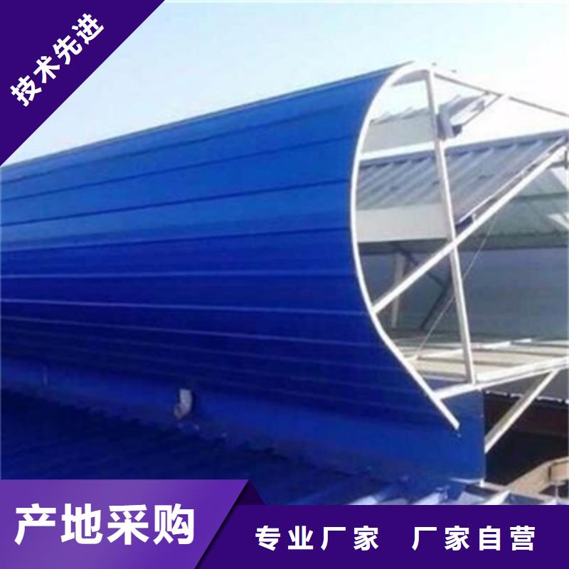 专业销售TC4B-3030n启闭式通风天窗-热销