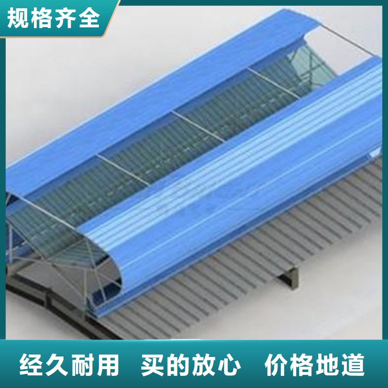 TC5A-1540n开敞式通风天窗、TC5A-1540n开敞式通风天窗厂家直销_规格齐全