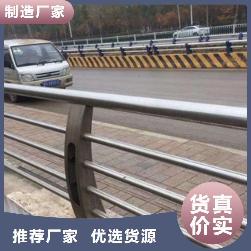 不锈钢复合管道路防撞护栏行业优选
