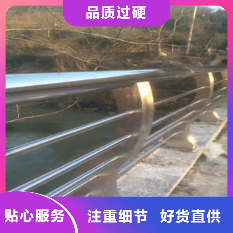 不锈钢复合管不锈钢碳素钢复合管栏杆一站式服务