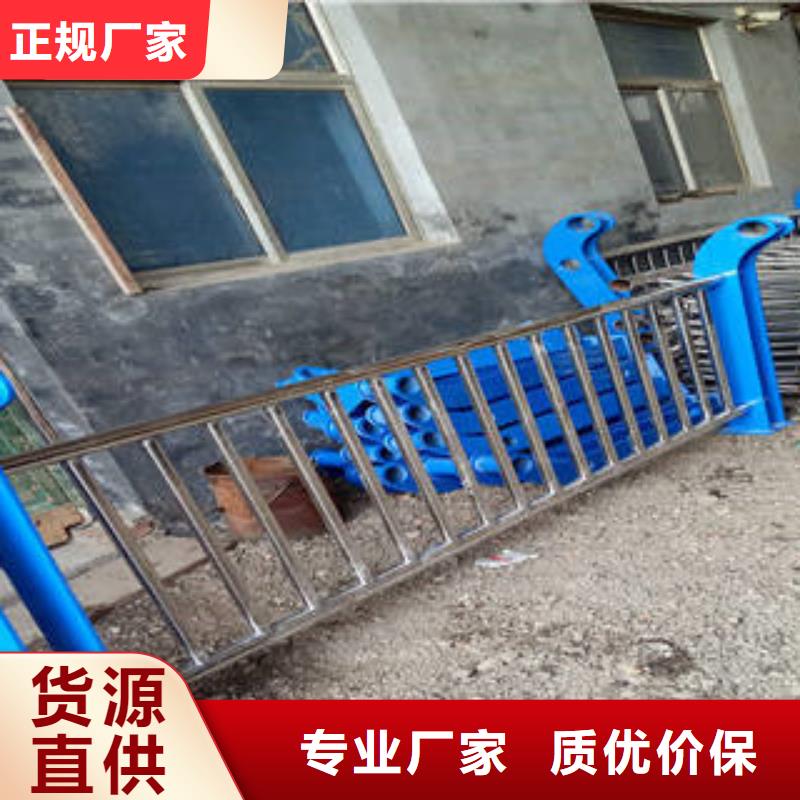 不锈钢复合管,不锈钢碳素钢复合管栏杆设计制造销售服务一体