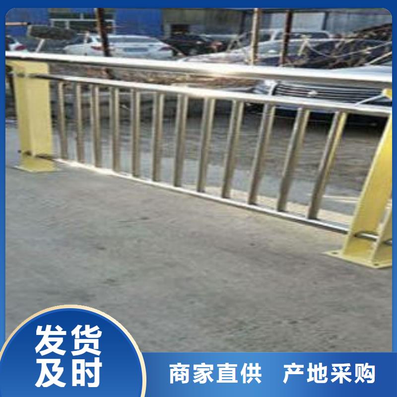 复合管防撞护栏景观护栏生产型