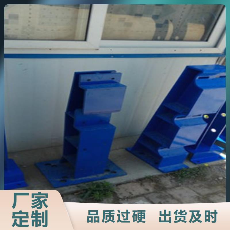 复合管防撞护栏景观护栏生产型