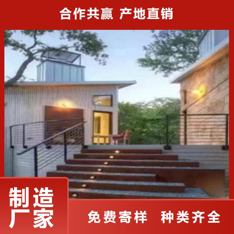 耐候板钢板焊接工艺