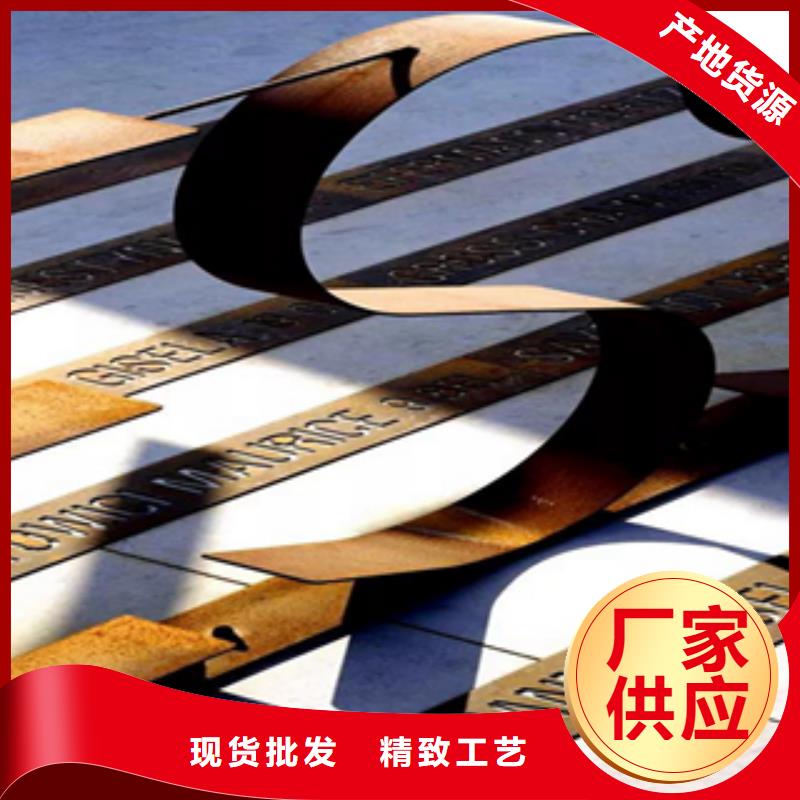 锈钢板幕墙板