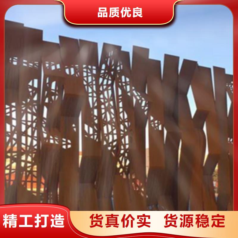 耐候钢表面处理