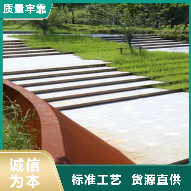 SPA-H耐候钢板来图报价