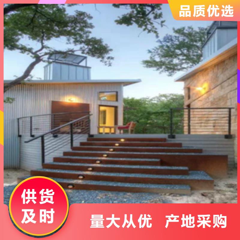 耐候钢板现货批发