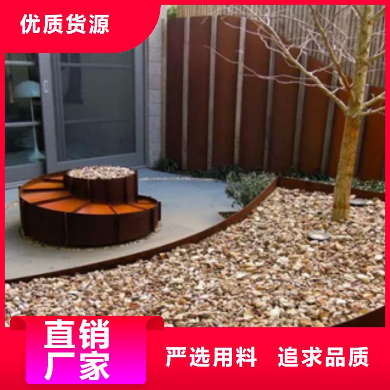 耐候钢板现货批发