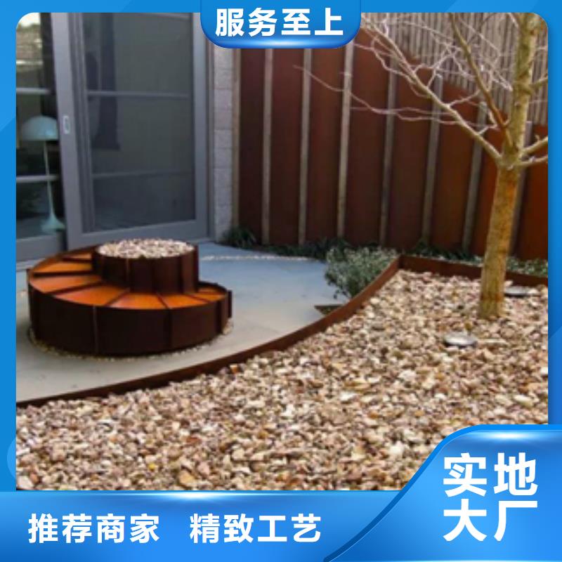 耐候钢板折弯纵剪