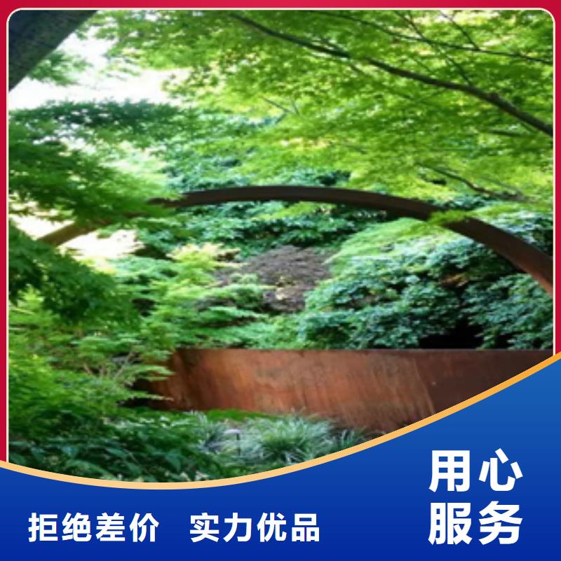 5mm耐候钢集装箱