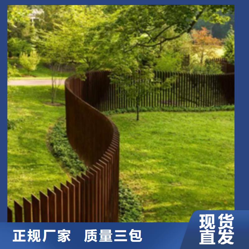 耐候钢加工成品是什么样